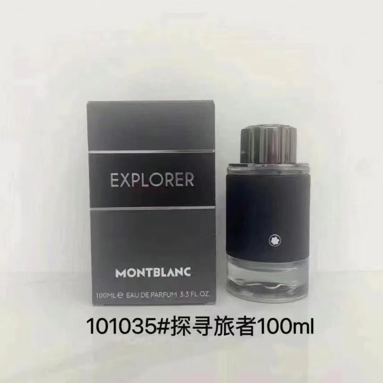 Azure Traveler Perfume 100ml Men's Perfume Wholesale One Piece Dropshipping Baolong Cross-Border Foreign Trade Dubai Perfume