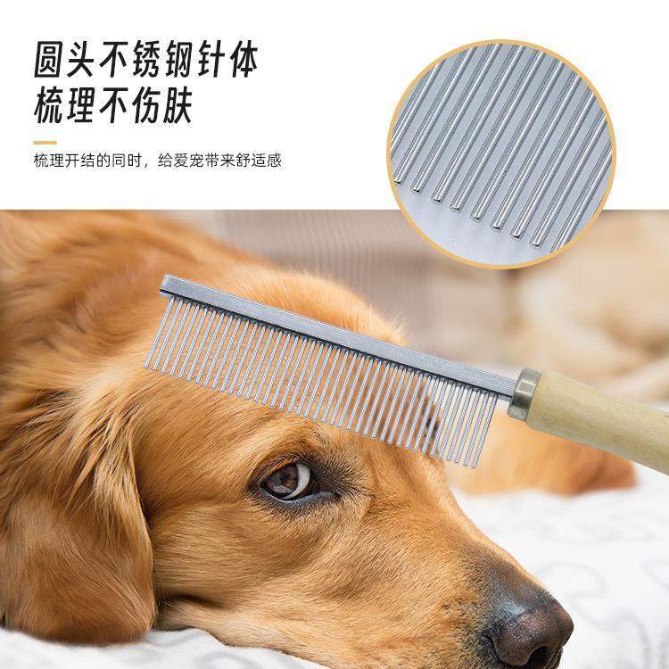 Wholesale pet cat comb wooden handle single row comb double row comb high and low tooth comb cat comb hair smooth hair