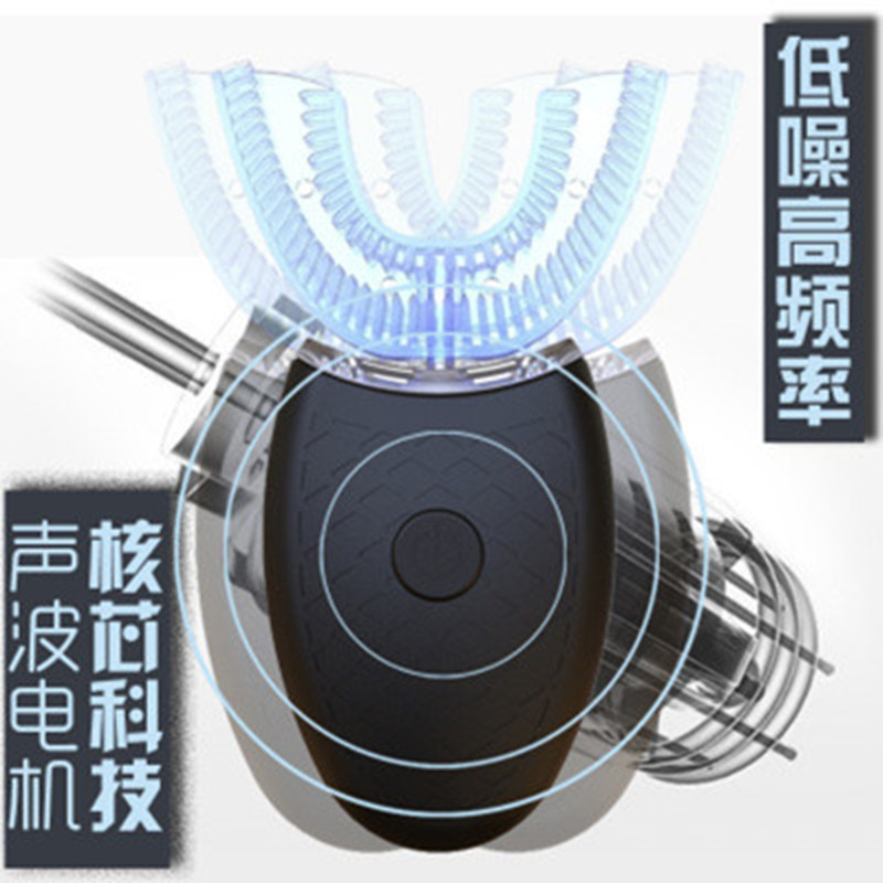 Cross-Border U-Shaped Tooth Beauty Instrument, Fully Automatic Mouth-Holding Lazy Electric Toothbrush, Rechargeable Ultrasonic Waterproof Blue Light Whitening Teeth