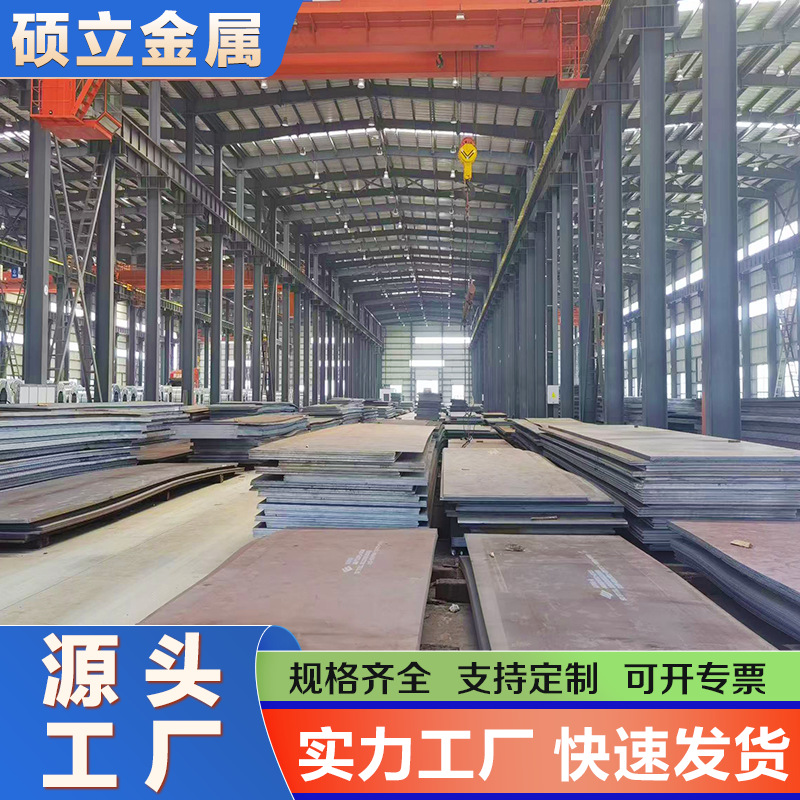 Стальная плита 15Crmor для сосудов под давлением в наличии. Стальная плита для котлов с высоким давлением 15Crmor