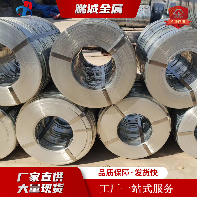 National Standard Q195 Hot-Dip Galvanized Packaging Steel Belt Q235B Baked Blue Iron Packaging Belt Black Steel Belt Tianjin Spot
