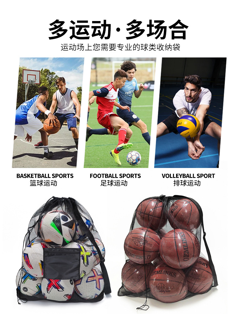 Cross-Border Football Bag, Double-Shoulder Storage Bag, Training Sports Equipment Bag, Ball Bag, Ball Backpack, Single-Shoulder Mesh Bag, Basketball Bag