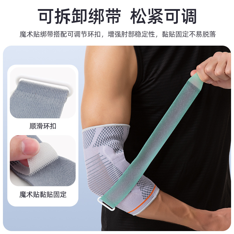 Tennis Basketball 3D Woven Silicone Pressurized Elbow Support Sports Strain Protection Elbow Adjustable Support and Load-Reducing Protective Gear