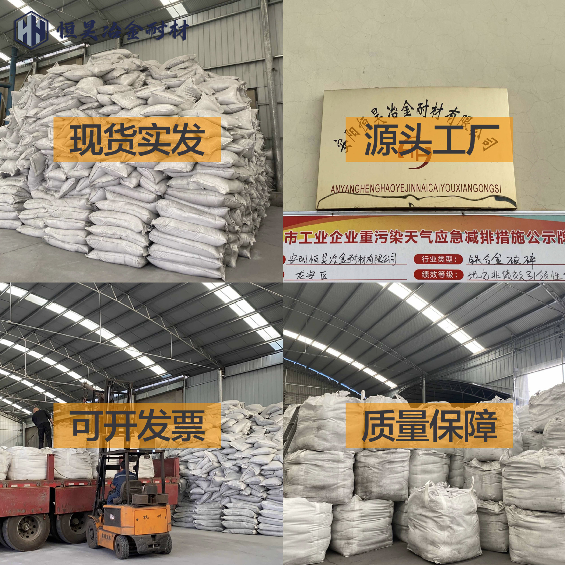 Industrial Metal Silicon Powder Si98% Metallurgical Grade Refractory Material Silicon Carbon Negative Electrode Antioxidant High Temperature Resistance Particle Size 500 Mesh