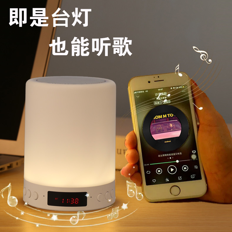 Colorful Light Bluetooth Speaker Wireless Light-Emitting Color-Changing Table Lamp Audio Music Alarm Clock Bedroom Bedside Night Light Gift