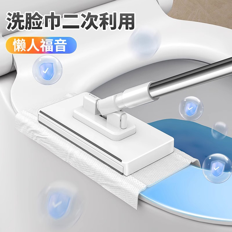 Face Towel Mop Press Clip Cloth Mop Clip Hands-Free Washing One-Click Detachable Automatic Clip Wet Wipes Reusable Popular Model