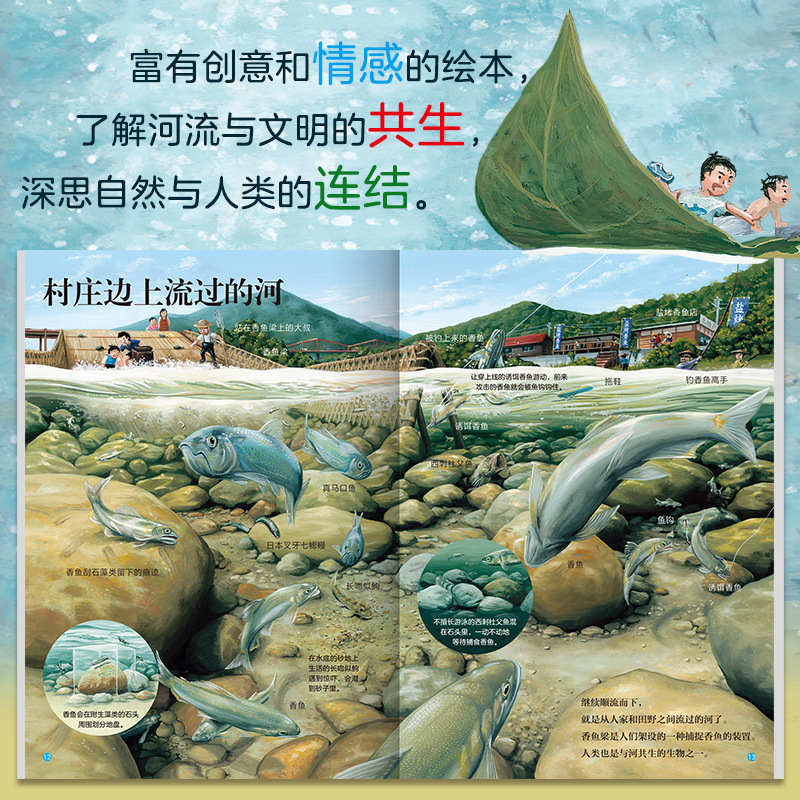 River Suzuki Shintaro's Beautiful Natural Science Picture Book "High-Quality Natural Science Documentary"
