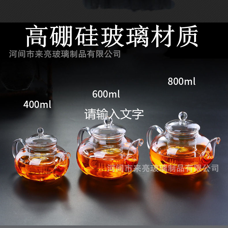 Glass Tea Set, Flower Teapot, High Temperature Resistant Teapot, Large Capacity Tea Maker, Fruit Teapot, Kung Fu Tea Cup Set