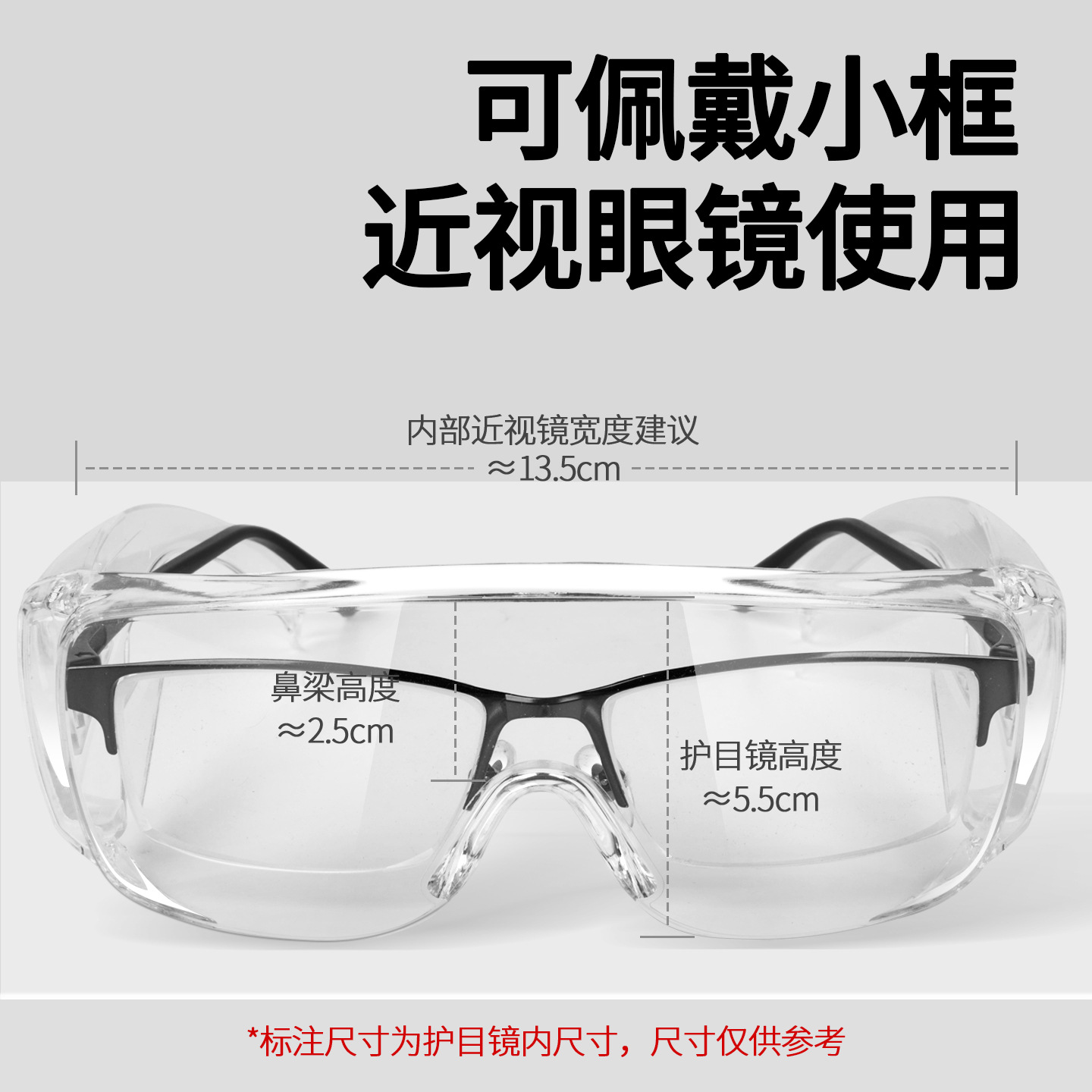 Goggles, Labor Protection, Anti-Splash, Anti-Fog, Industrial Cutting and Grinding Laboratory, Anti-Pollen, Electric Vehicle Windproof Glasses