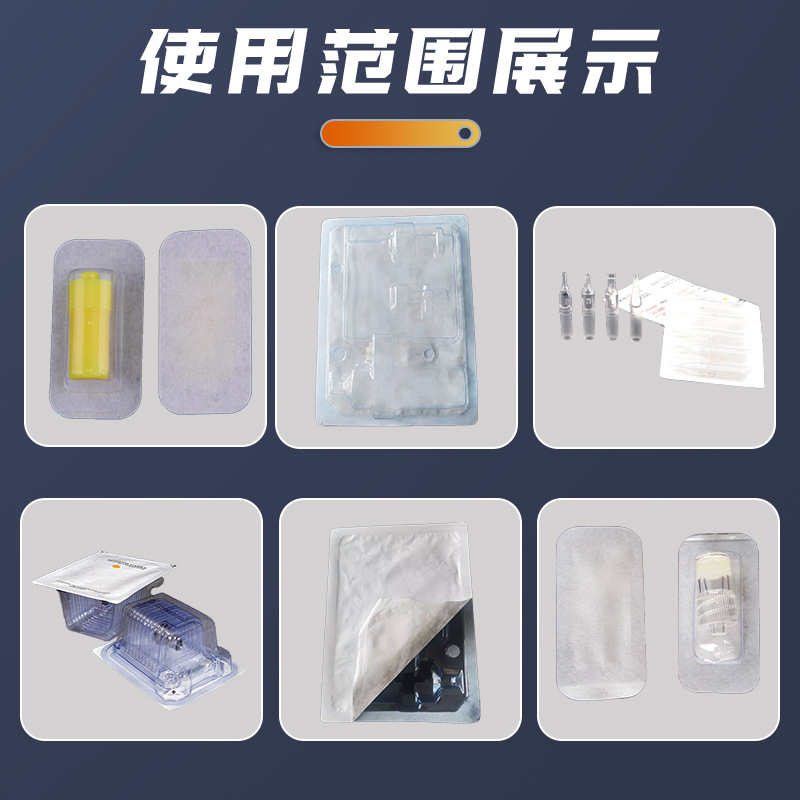 Supply Tyvek heat sealing machine Tyvek blister packaging sealing machine dialysis paper high frequency heat sealing machine