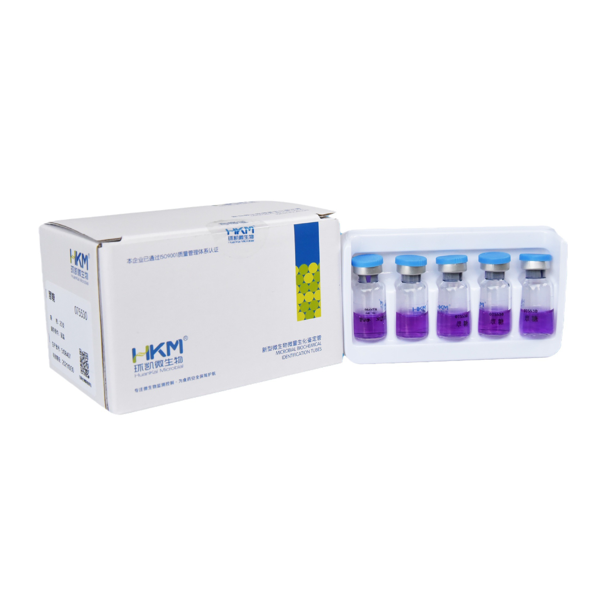 Huankai Microbiology Factory Direct Sales Arginine Decarboxylase Bacterial Biochemical Identification Tube Vial 20 Bottles