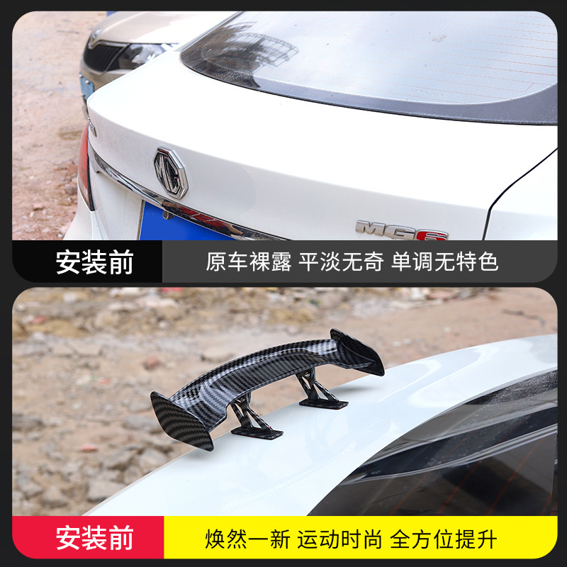 mini small tail suitable for car universal mini Accord Lingke 03 Lingdu personality decoration Civic legal tail
