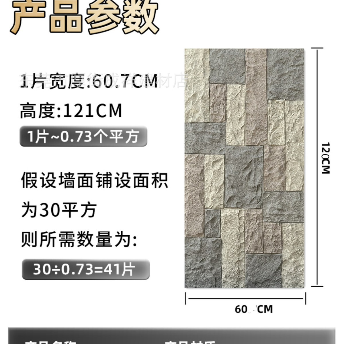 PU Castle Stone City Wall Stone Simulation Stone Imitation Stone Decorative Panel Lightweight Culture Stone Exterior Wall Brick Enclosure Brick