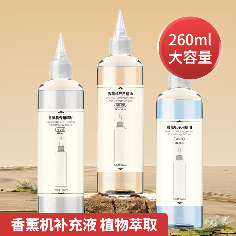 Кросс-бодерный интеллектуальный ароматерапевтический аппарат эфирного масла специальный добавочный аромат большой бутылки эфирного масла растворимый без огня