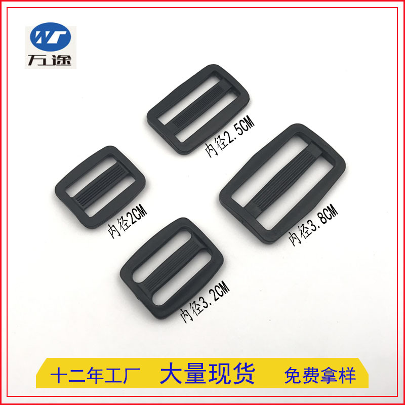 Готовые высококачественные пластиковые японские пряжки, пряжки с трехступенчатой регулировкой, пряжки для строп, утолщенные японские пряжки из ПП