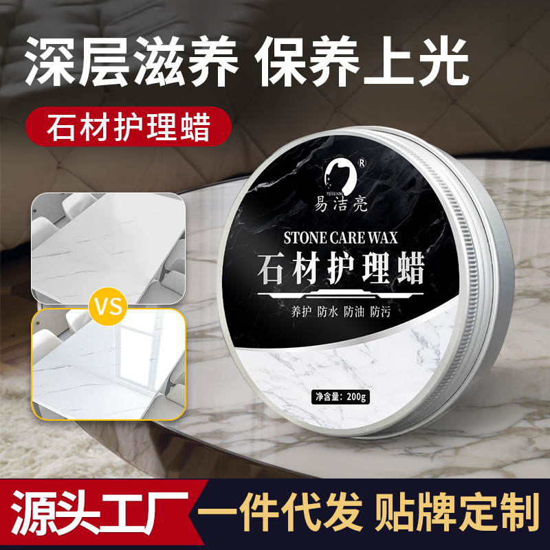 Легкий в уходе воск для мрамора, уход за камнем, полировка кухонного кварцевого камня, оптовая продажа воска