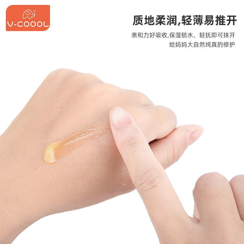 V-Coool Nipple Skin Care Cream Pure Wool Cream Moisturizing Nipple Cream 30g
