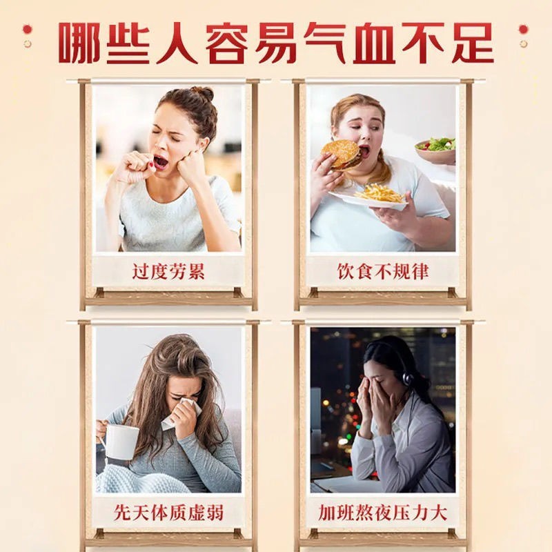 Renhe Hongmeijiao Donkey Hide Gelatin and Wolfberry Oral Liquid Buqi Yangblood Improvement Anemia Iron Supplement Genuine Wholesale