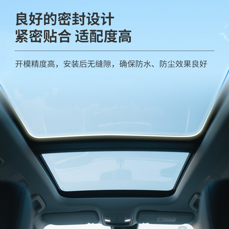 Car Sunroof Rear Glass One to One Suitable for Nissan X-Trail Universal Model Blocking Uv Source Factory
