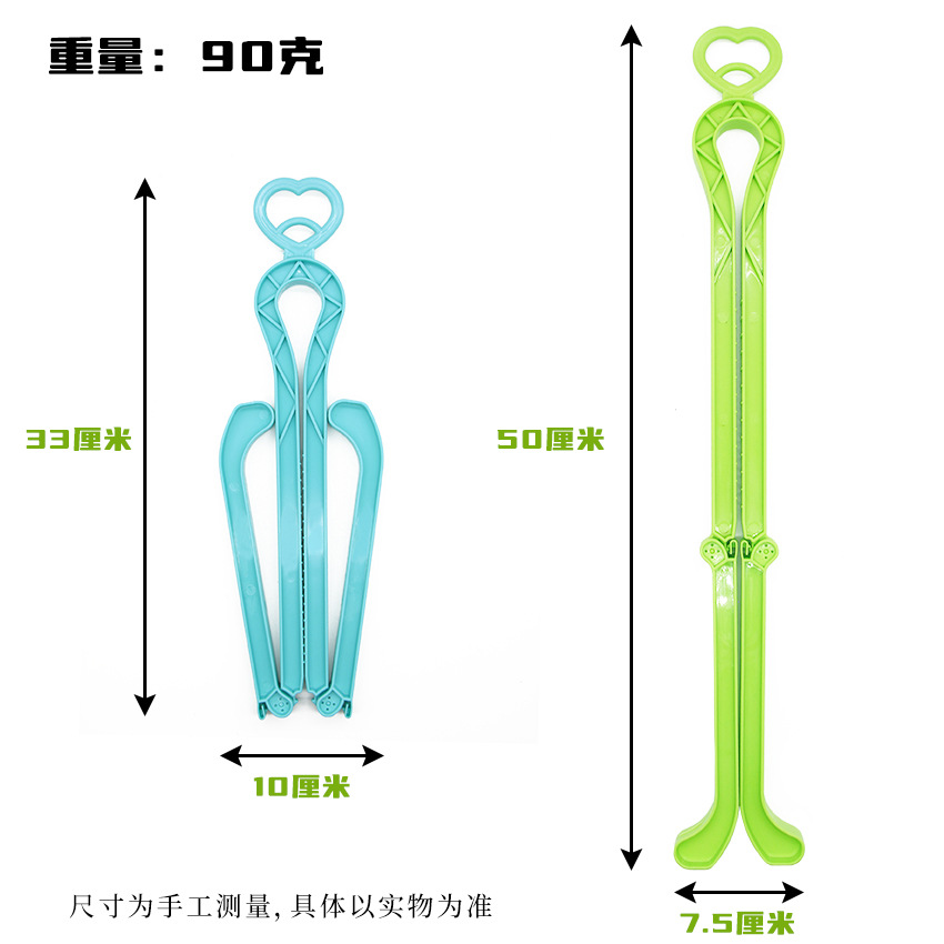 Love Thickened Boots Storage Clip Shoe Support Boots Anti-wrinkle Clip Anti-collapse Home Plastic Shoe Support Boots Clip