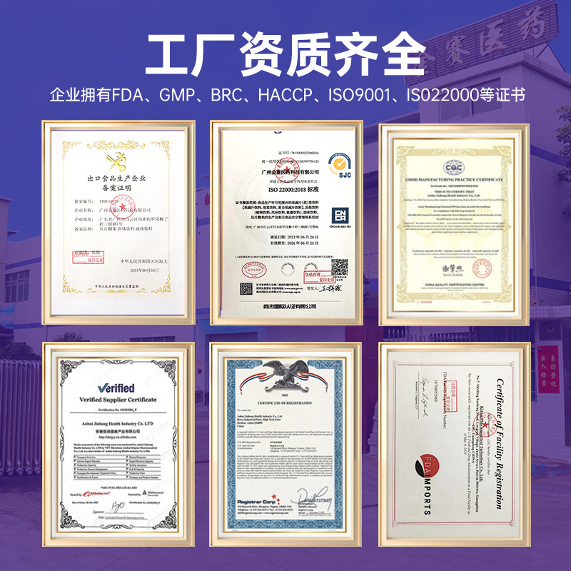 Ginseng Saponin Oral Liquid Ginseng Puree Herbal Drink American Ginseng Wolfberry Astragalus Oem Processing