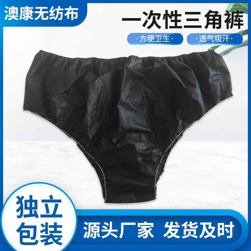 Производители одноразовых трусов оптовые темно-синие черные розовые белые пот蒜ения ванна терапия ног сауна месяц мужские и женские дорожные принадлежности