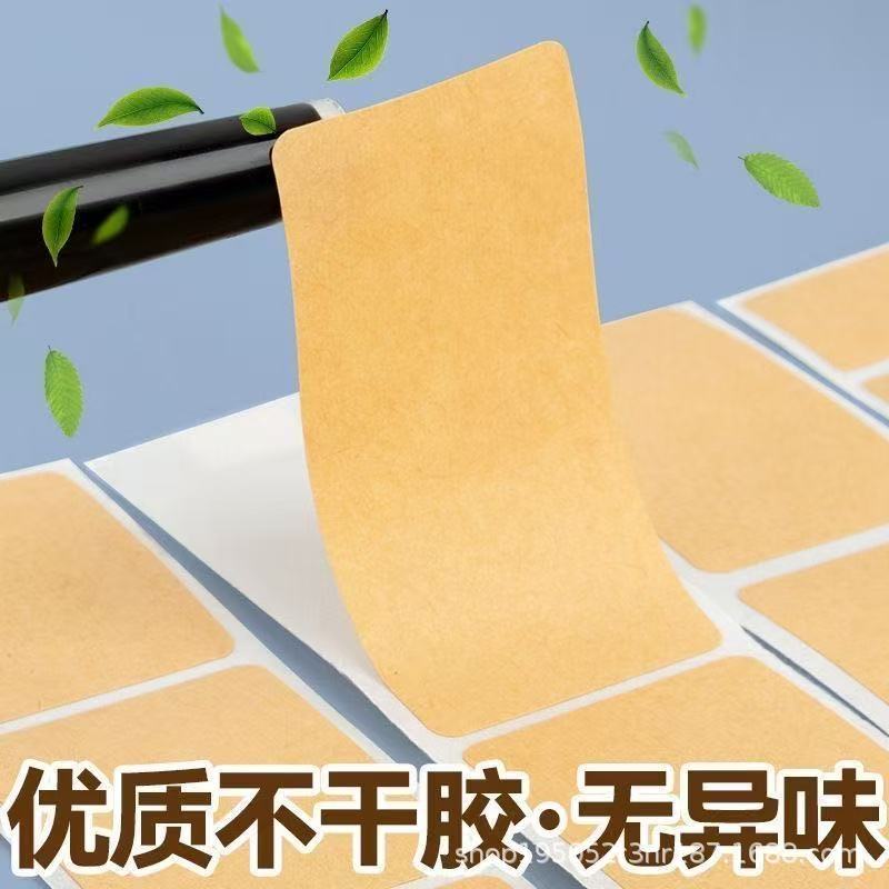 Express Door-To-Door Pick-Up Stickers Retro Kraft Paper Sealing Stickers Self-Adhesive Small Household Storage Classification Date Marking Paper