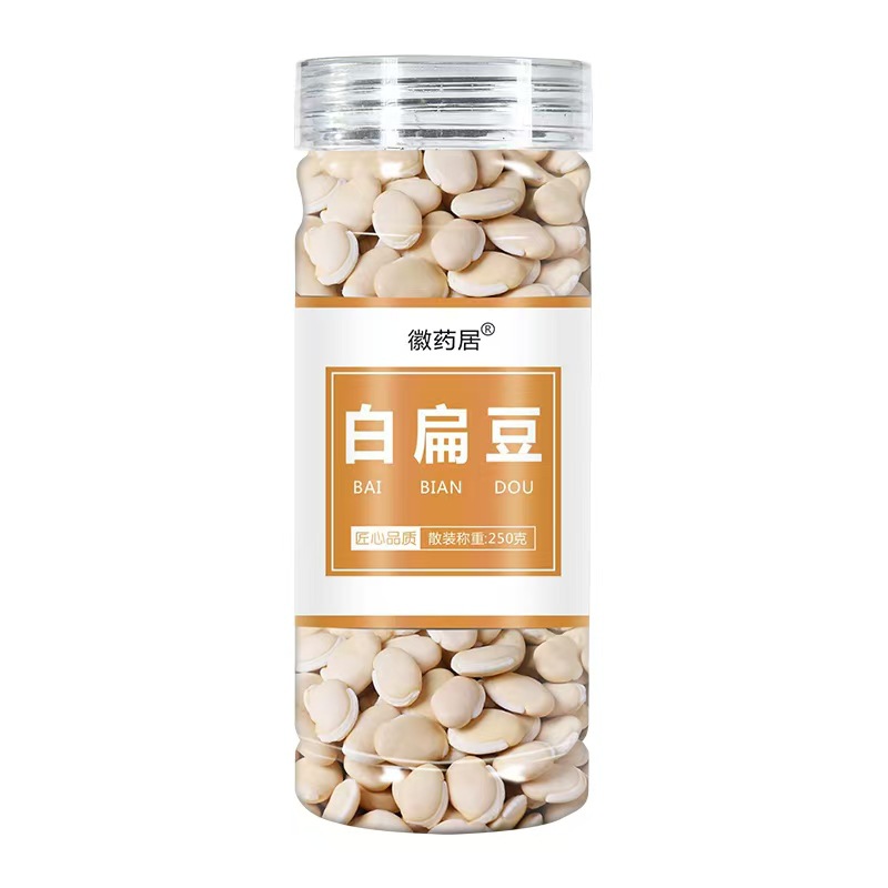 White Lentils 250g Bottled Yunnan White Lentils Farm Grains New White Lentils Dry Goods Wholesale Delivery