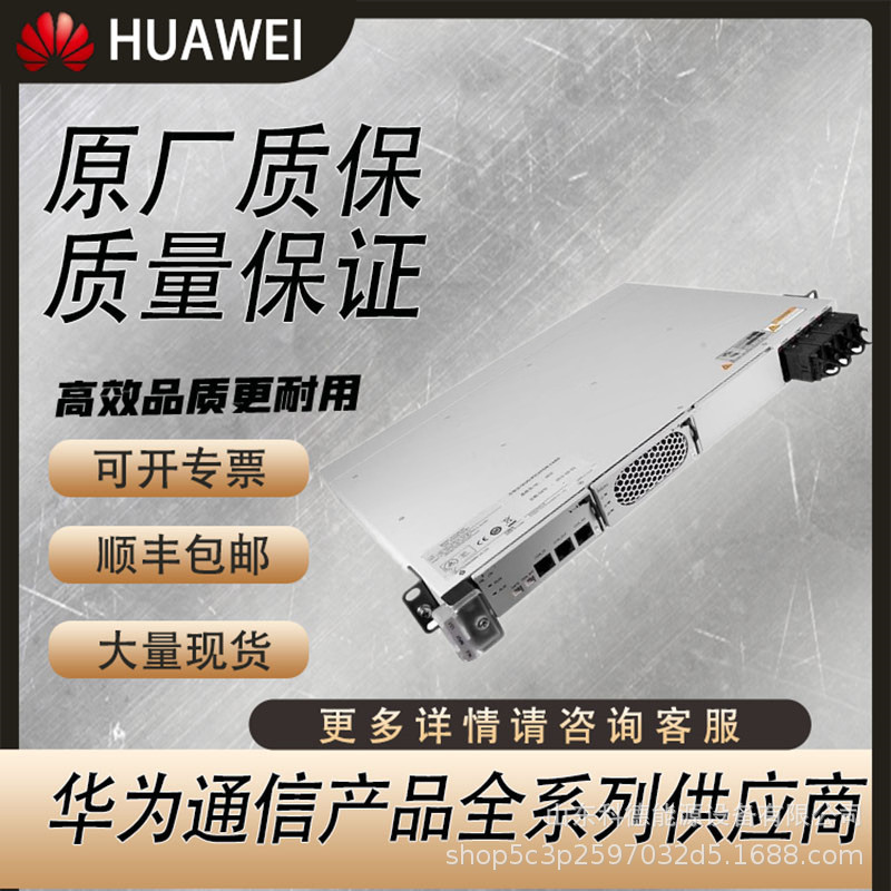 Встраиваемый источник питания Huawei Etp48100-B1 48V100A Переменный в постоянный Rack-Type OLT источник питания