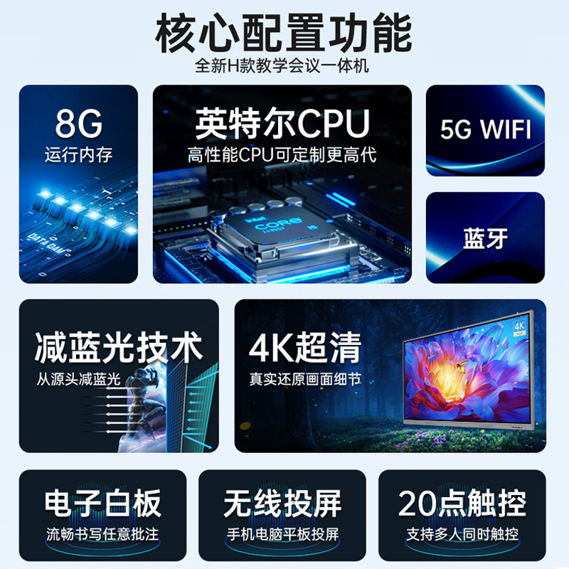 Qin Guan touch teaching all-in-one multimedia electronic whiteboard computer interactive touch tablet conference all-in-one machine