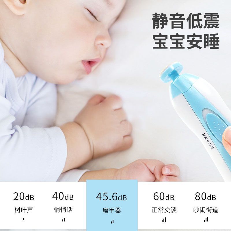 Baby Electric Nail Grinder Multifunctional Anti-Scratch Kidsren's Nail Scissors Baby Nail Manicure Tool Set