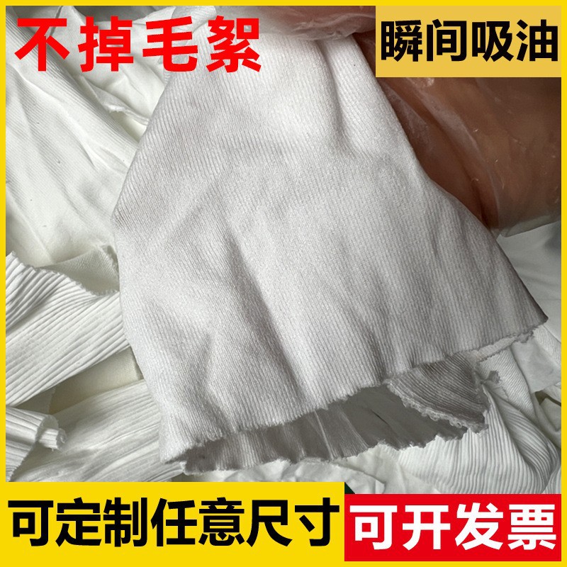 Готовая белая тканевая голова, не линяет, крупная блоковая обработка, продается на вес, чистый хлопок, оптовая ткань для машинной уборки
