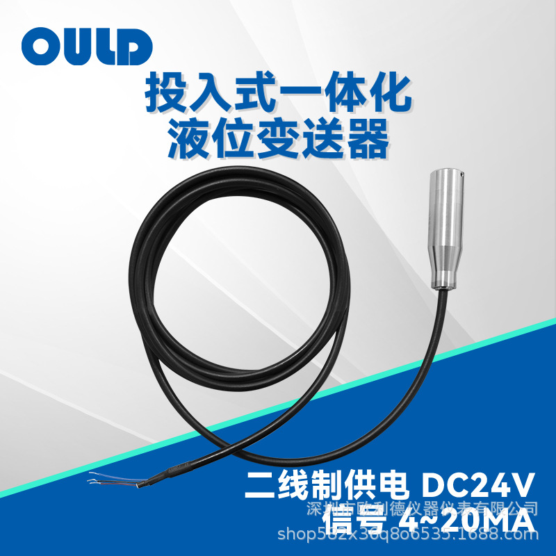 Pt-9200 Idol Level Meter Sensor Rs485 Water Level Sensor 4-20 Idol Water Level Transmitter