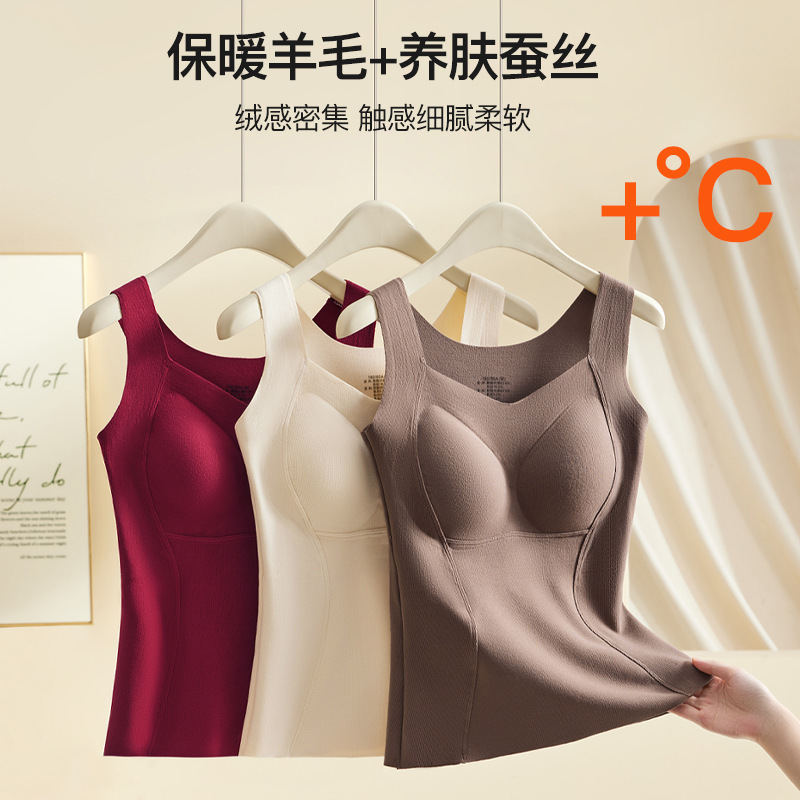 Original Autumn and Winter New Cashmere Heating Thermal Intimates with Chest Pad All-In-One Bra-Free Vest for Women That Can Be Worn Outside