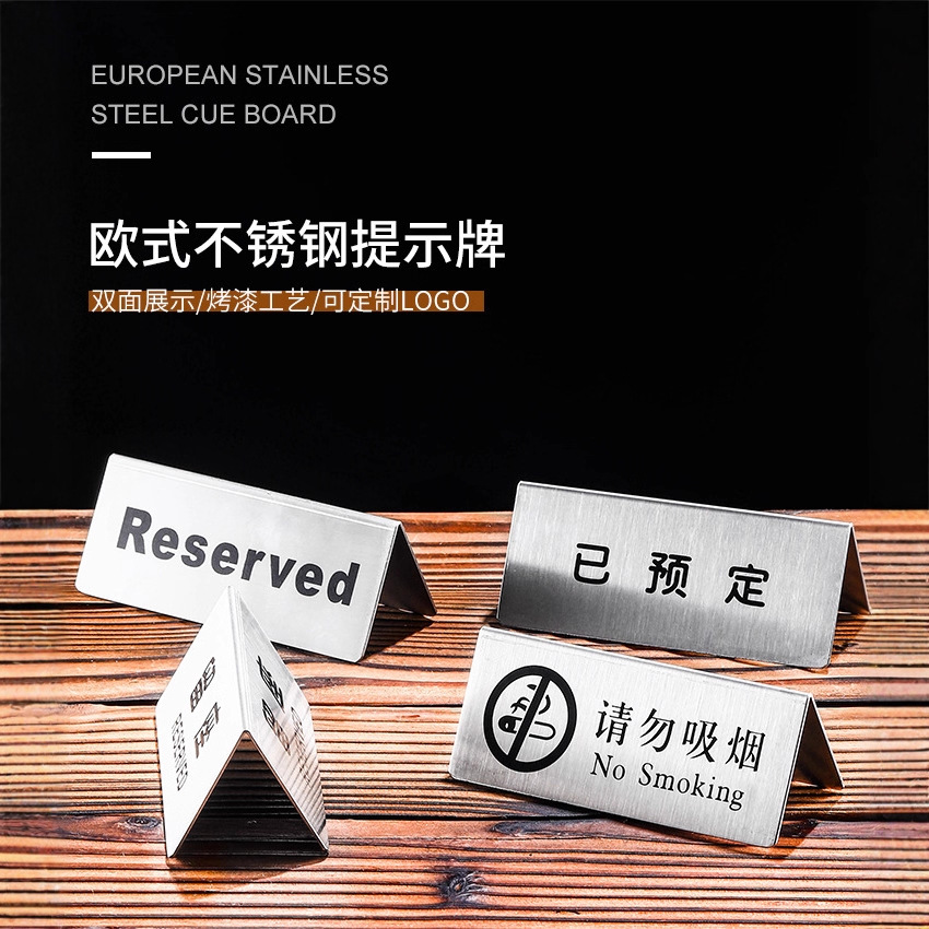 Stainless Steel Number Plate Restaurant Number Plate Reservation Plate No Smoking Plate Dining Table Plate Double-Sided Digital Call Plate Table Number