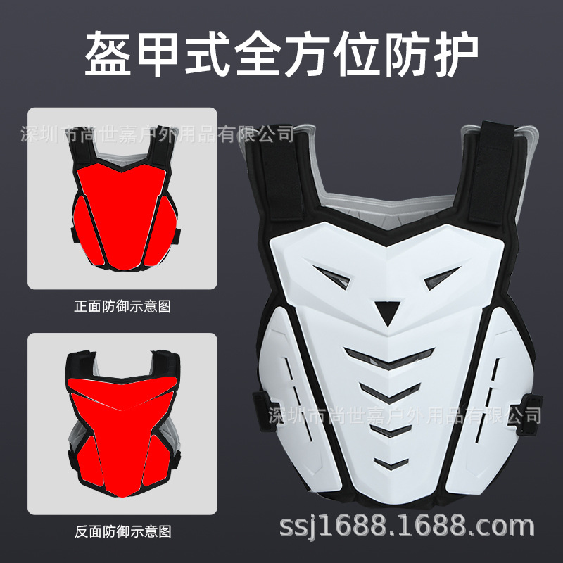 Cross-country motorcycle armor clothing machine car rider chest protection equipment four seasons racing anti-fall armor protection