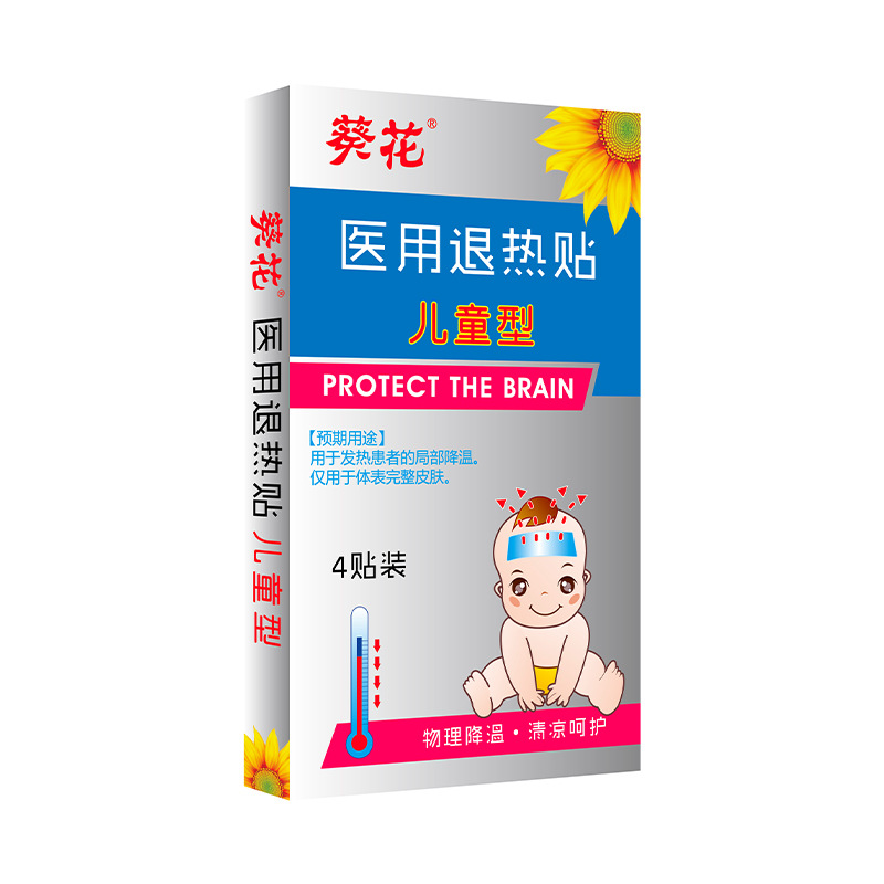 Sunflower Medical Grade Kidsren's Antipyretic Patch, Kidsren's Physical Cooling Forehead Patch, Infant and Toddler Antipyretic Patch, Cooling Patch Manufacturer