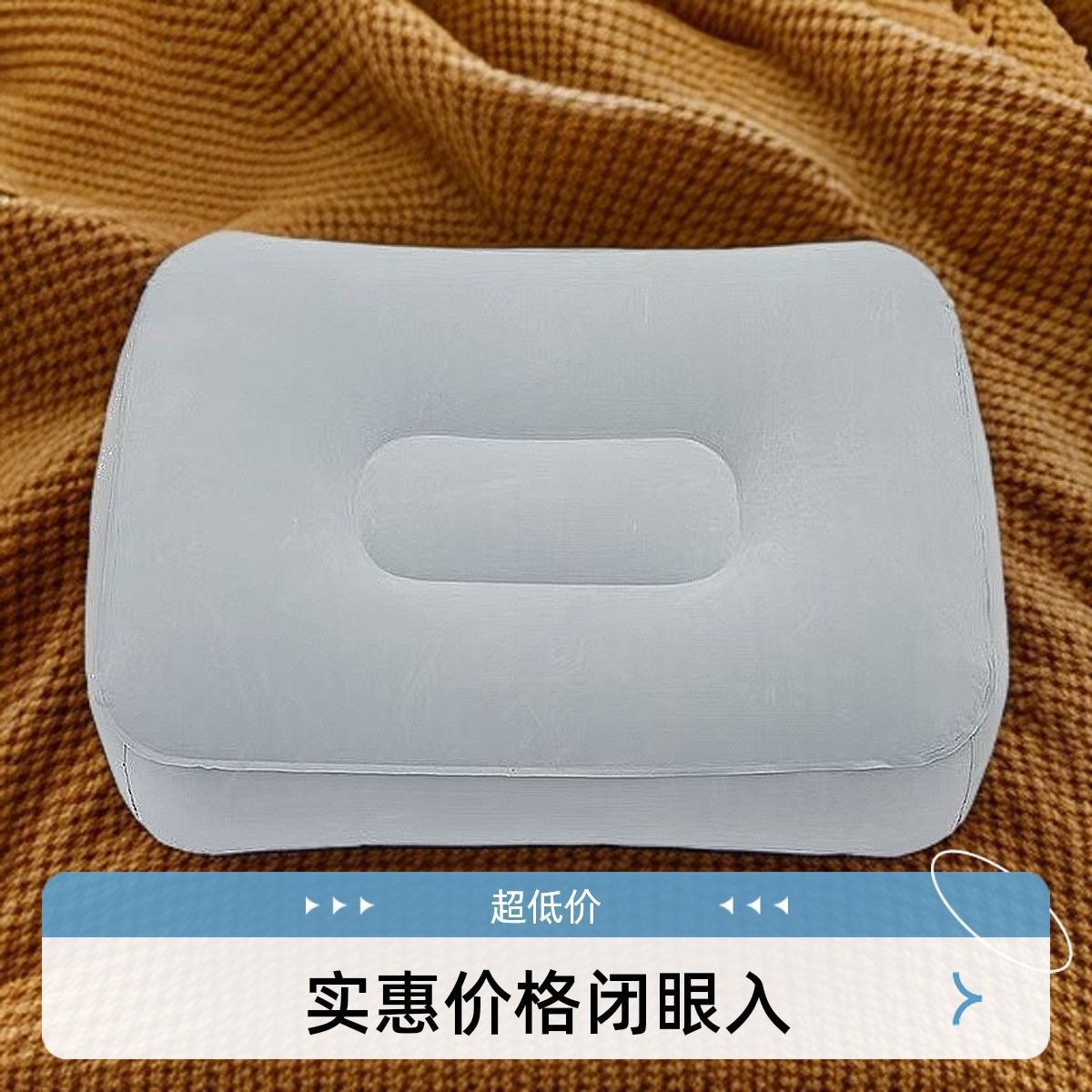 Flocking Inflatable Pillow Foot Cushion Stool Foot Cushion Foot Foot Step Stool Travel Air Cushion Car Stool Car Pillow Portable