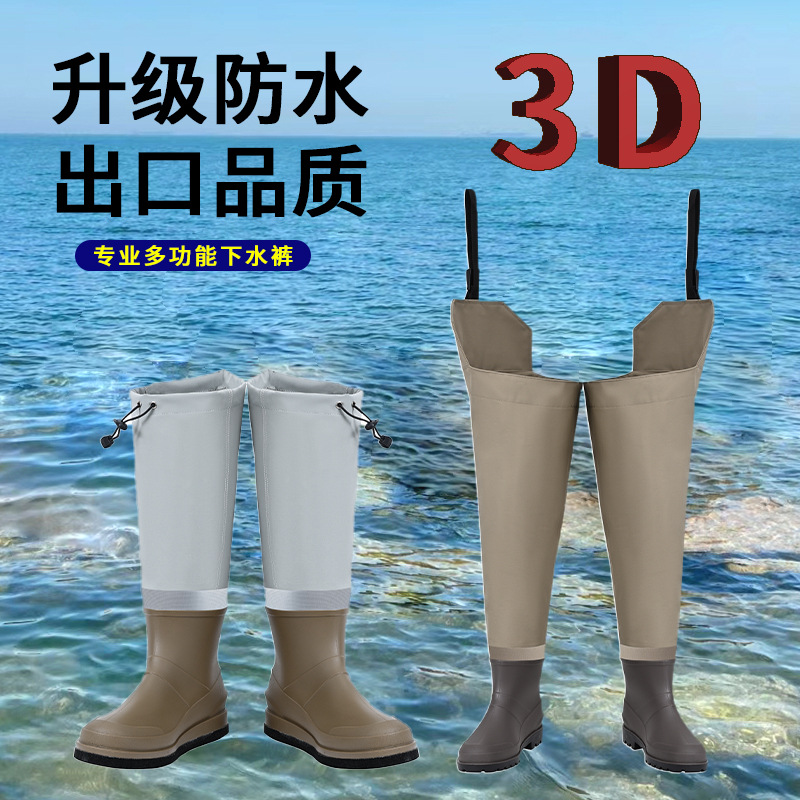 Водонепроницаемые обувь Luya, для вейдерсов, нескользящие, для рыбалки на потоках