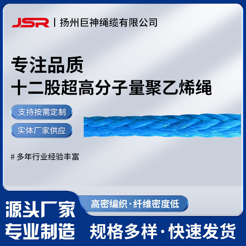 Кабель из полиэтилена с ультравысокой молекулярной массой, буксировочная веревка, веревка для лебедки, веревка Dini