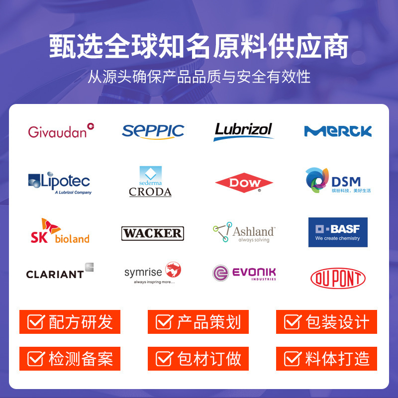 Cross-Border Export Oem/Odm Lightening Spots, Repairing Anti-Wrinkle Night Cream Capsules, Free Design and Processing Customization