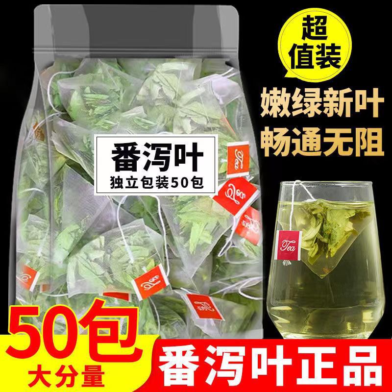 Senna leaf triangle bag senna leaf independent packaging senna leaf small package wholesale delivery