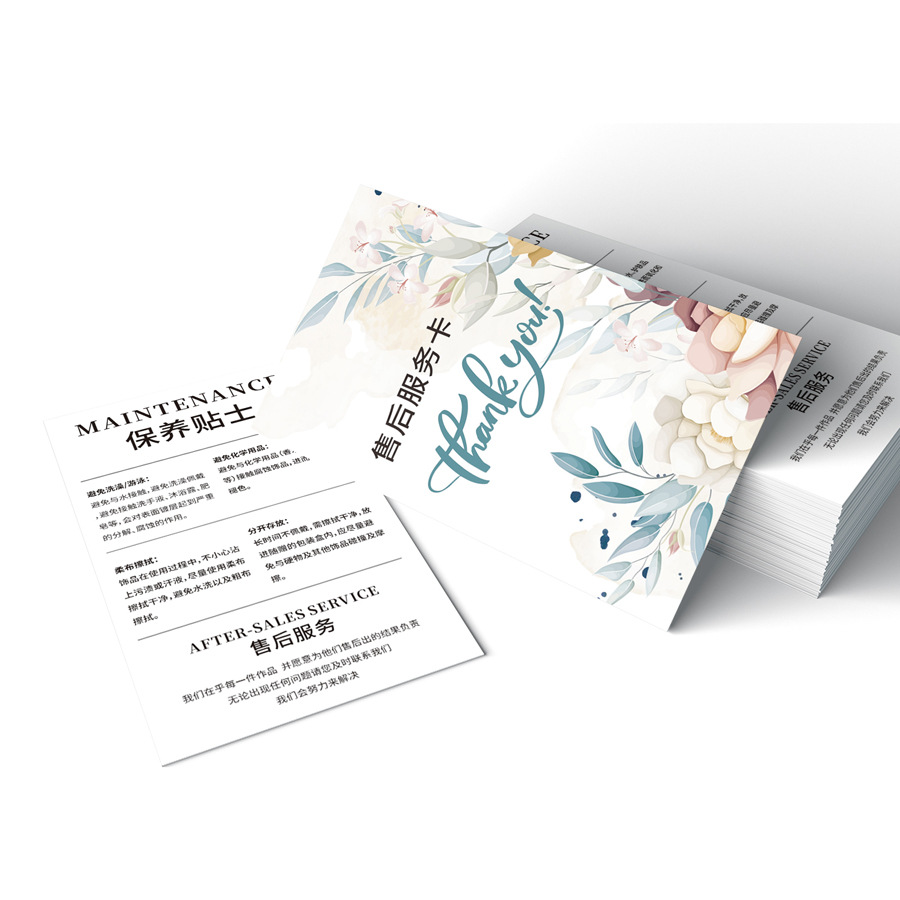 After-sales card greeting card postcard thank-you card scratch card special-shaped paper card parcel card instructions card printing