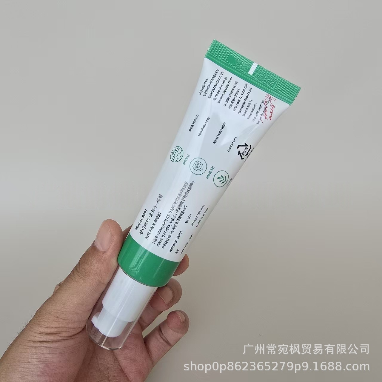 Cross-Border Popular Axis-Y Anshuyan Essence 50ml High-Energy Improvement Skin Moisturizing Essence Lotion Wholesale