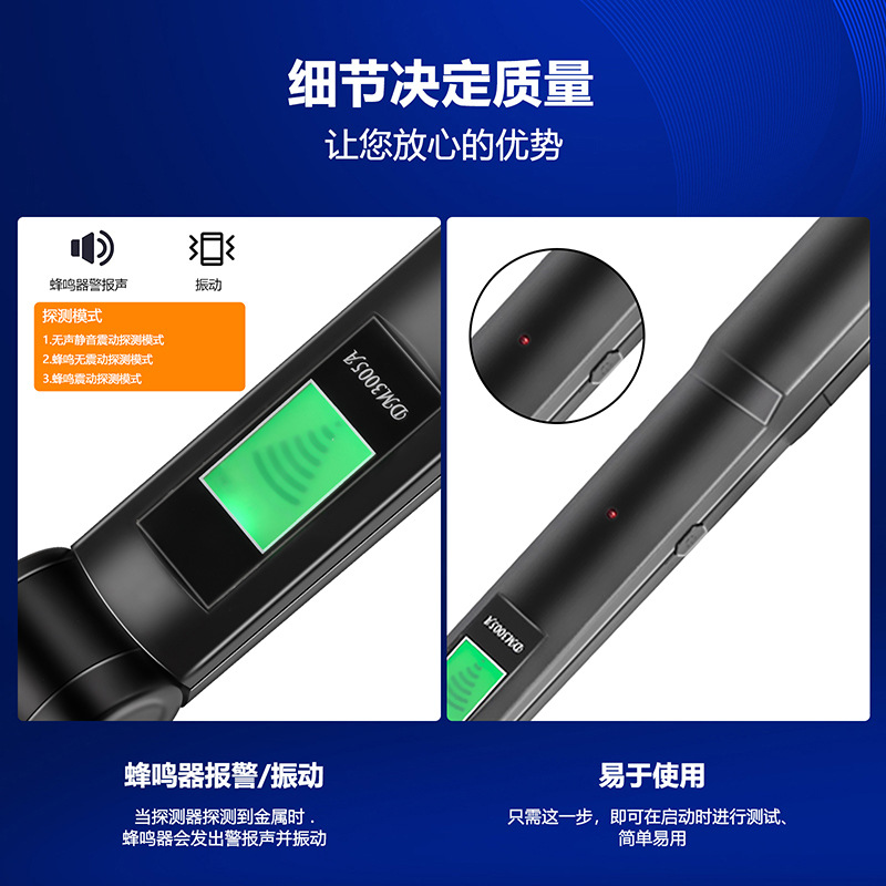 Handheld Portable Metal Detector Foldable High-Precision Detector Small Security Inspection Outdoor Detector