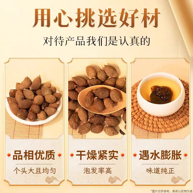 正野生胖大海中药材官方旗舰店散装特级胖大海罗汉果泡茶泡水喝