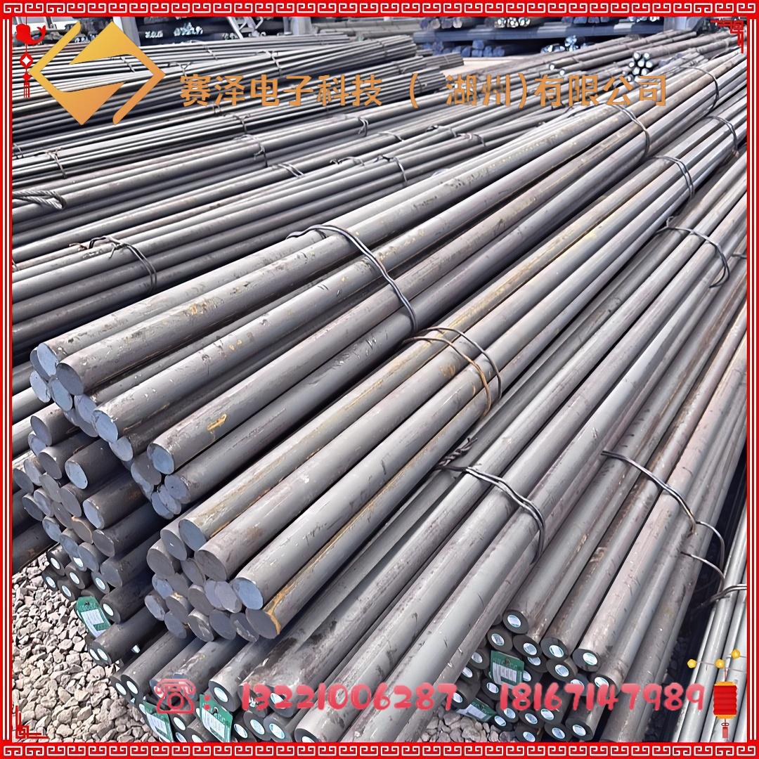 Spot Sae4340 Alloy Steel Bar Forged Material Sae4320H Alloy Steel Cutting Retail American Standard Gear Round Steel
