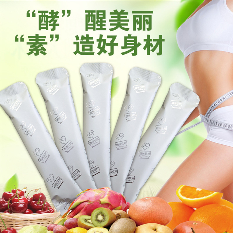 Fruit and vegetable enzyme powder light body smooth clear enzyme solid beverage fruit filial piety powder white kidney bean prebiotic Enzyme manufacturers
