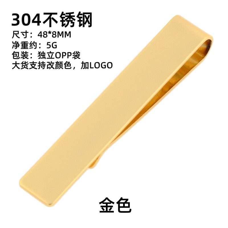 Tie clip Yiwu factory supply cross-border hot gold and silver suit business men's simple tie clip