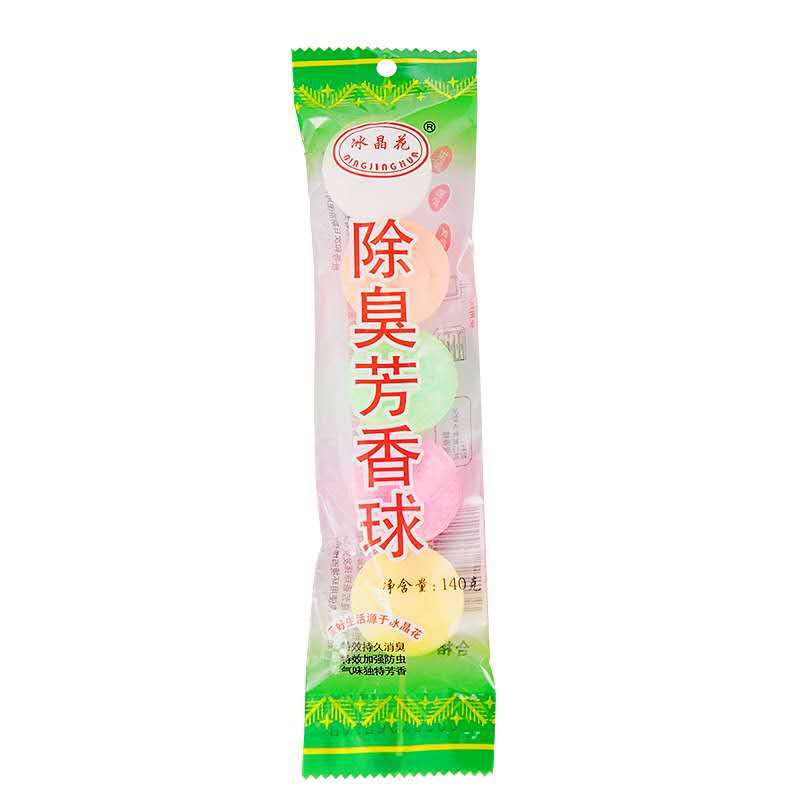 Bathroom Urinal Deodorizing Aromatic Ball Hygiene Ball Toilet Cleaning Ball Men's Urinal Deodorizing Ball Scented Ball